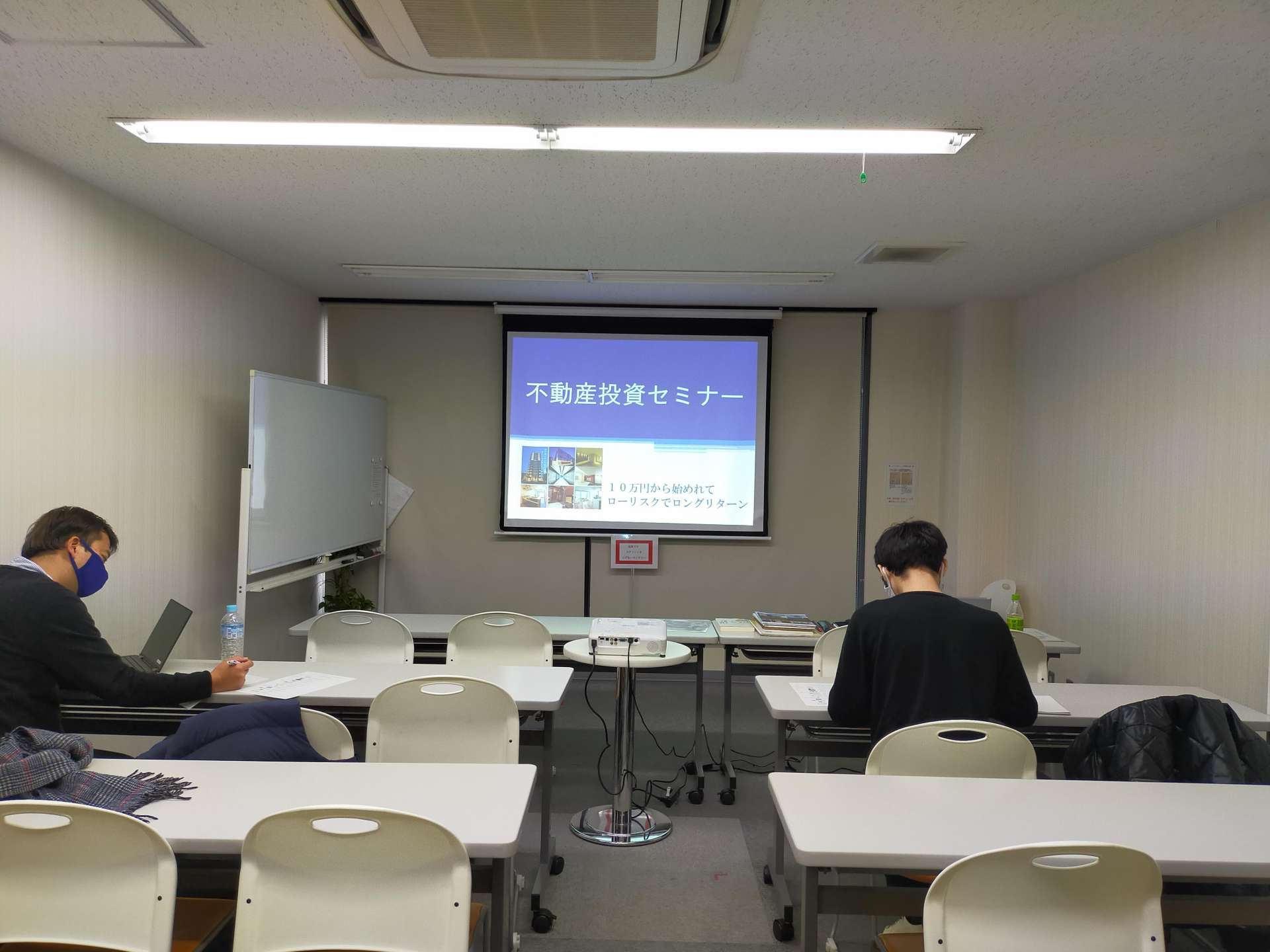 名古屋市で不動産投資セミナーを開催