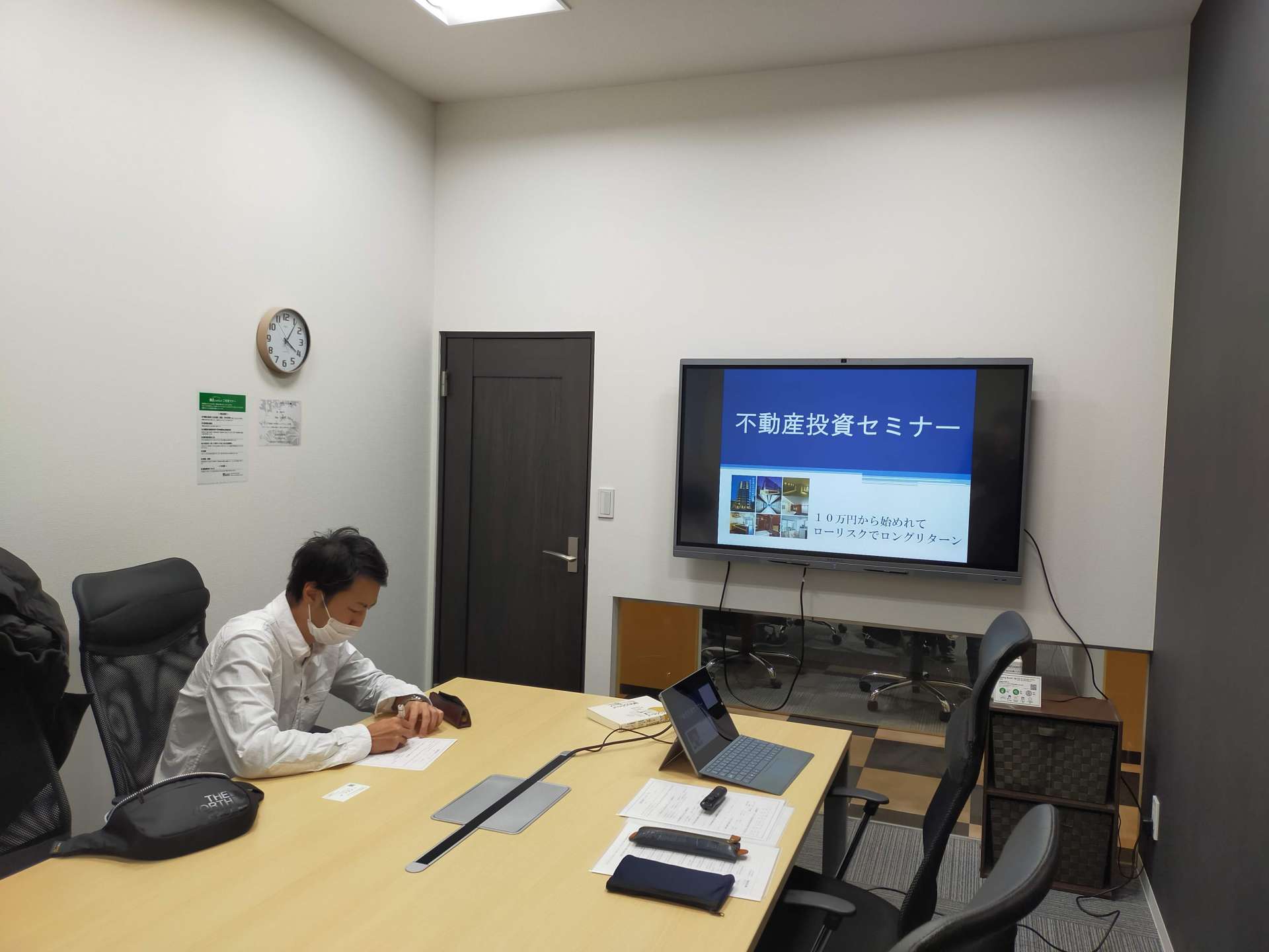 静岡で不動産投資セミナーを開催
